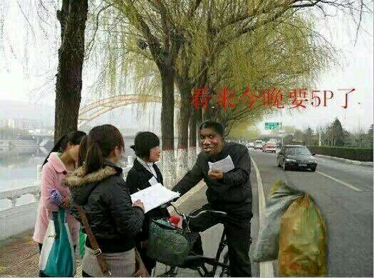 麻袋哥表情包-8 -