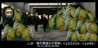 麻袋哥表情包-18-