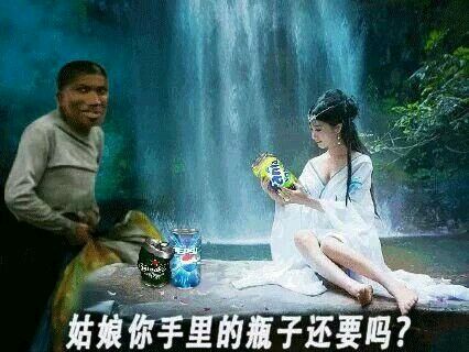 麻袋哥表情包-16-