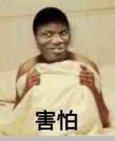 麻袋哥表情包-25-
