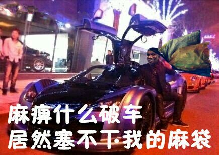 麻袋哥表情包-22-