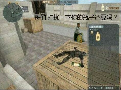 麻袋哥表情包-24-