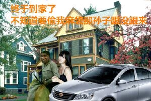 麻袋哥表情包-26-