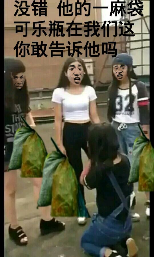 麻袋哥表情包-15-