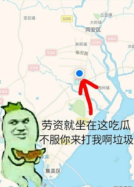吃瓜表情包-1 