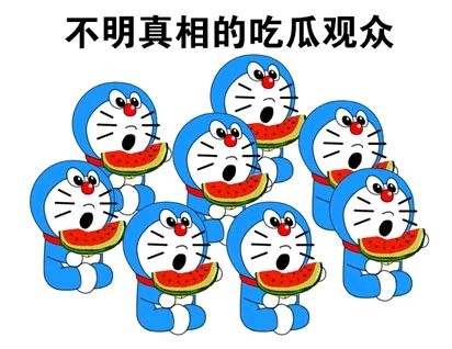 吃瓜表情包-19