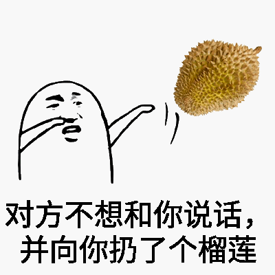 光头咆哮表情包-1 -