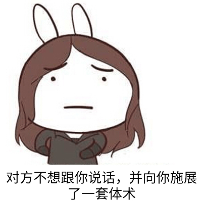 光头咆哮表情包-16-