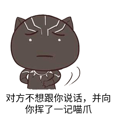 光头咆哮表情包-27-