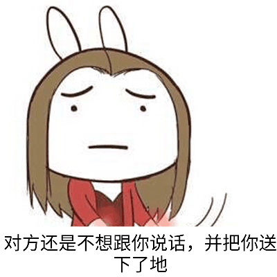 光头咆哮表情包-28-