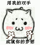 敲可爱小表情-10-