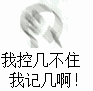 敲可爱小表情-19-