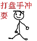 敲可爱小表情-23-