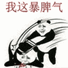 敲可爱小表情-28-