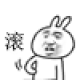 敲可爱小表情-41-