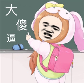 卡通金馆长表情包-5 