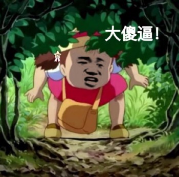 卡通金馆长表情包-2 