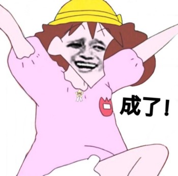 卡通金馆长表情包-9 