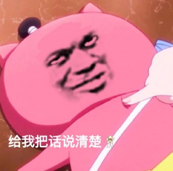 卡通金馆长表情包-12-
