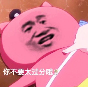 卡通金馆长表情包-13-