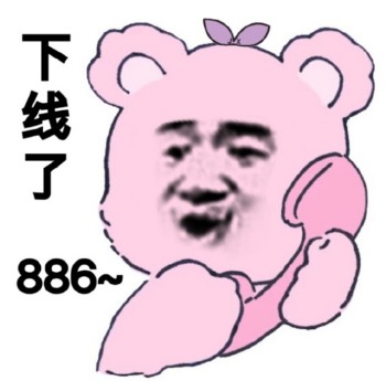 卡通金馆长表情包-21-