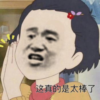 卡通金馆长表情包-31-