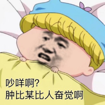 卡通金馆长表情包-36-