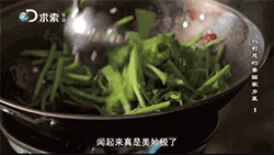 炒菜表情包-3 -