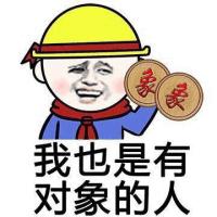 小学生斗图撕逼-14