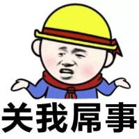 小学生斗图撕逼-15