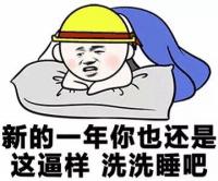 小学生斗图撕逼-17