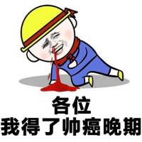 小学生斗图撕逼-33-