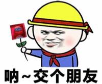 小学生斗图撕逼-36-