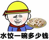 小学生斗图撕逼-38-