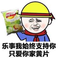 小学生斗图撕逼-42-
