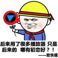 小学生斗图撕逼-43-