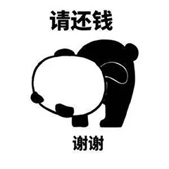 快还钱表情包-12-