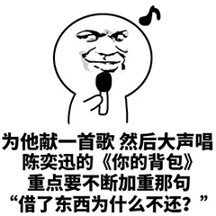 快还钱表情包-16-