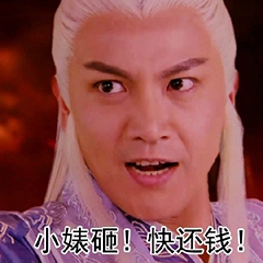 快还钱表情包-19-