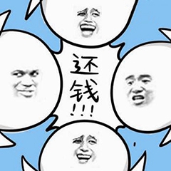 快还钱表情包-20-