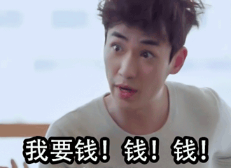 快还钱表情包-13-