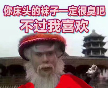 红帽白胡子老爷爷表情包-4 -