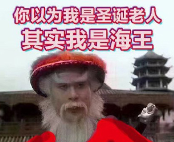 红帽白胡子老爷爷表情包-5 -