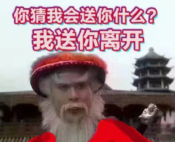 红帽白胡子老爷爷表情包-6 -