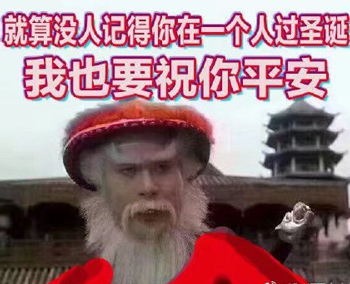 红帽白胡子老爷爷表情包-8 -
