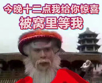 红帽白胡子老爷爷表情包-9 -