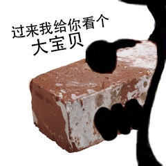 熊猫头优雅怼人表情包-34-