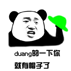 熊猫头优雅怼人表情包-43-