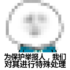 我打码了表情包-5 -