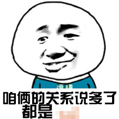 我打码了表情包-22-
